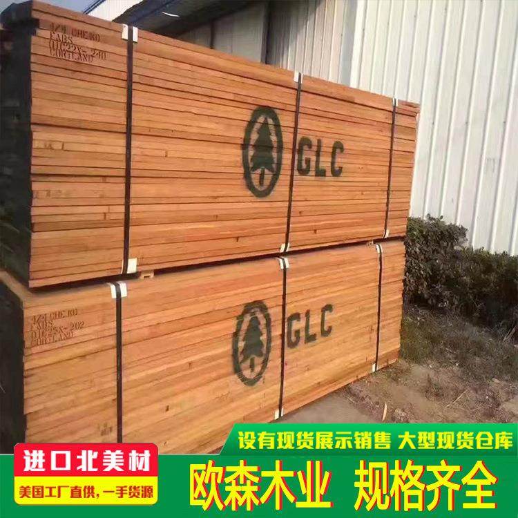 樱桃木 北美樱桃实木板材 各等级货源齐全进口木材环保木纹,淘宝优惠券,粉丝福利购,淘宝优惠卷
