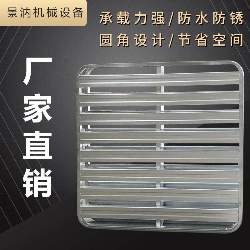 厂家供应面粉铁制托盘饲料货物运输大米圆角双面钢制喷塑叉车托盘,淘宝优惠券,粉丝福利购,淘宝优惠卷