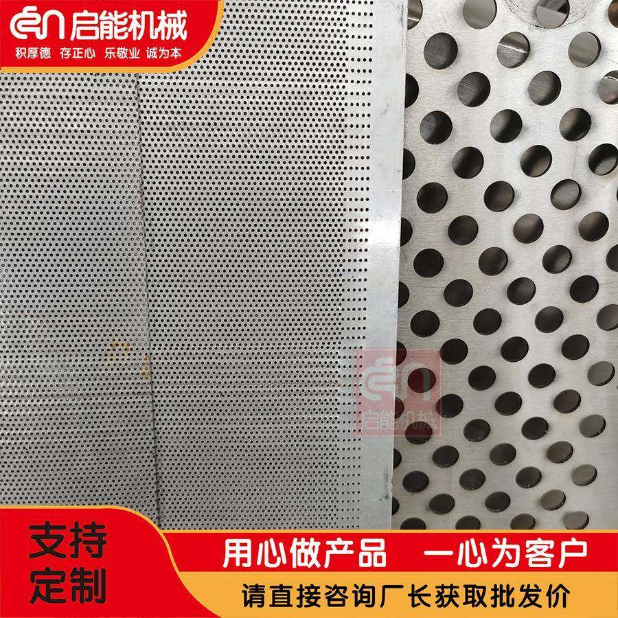 供应304不锈钢锤片粉碎机白糖食盐海盐塑料打粉机化工粉碎机,淘宝优惠券,粉丝福利购,淘宝优惠卷