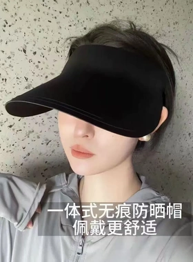 空顶防晒帽女夏季防紫外线无痕