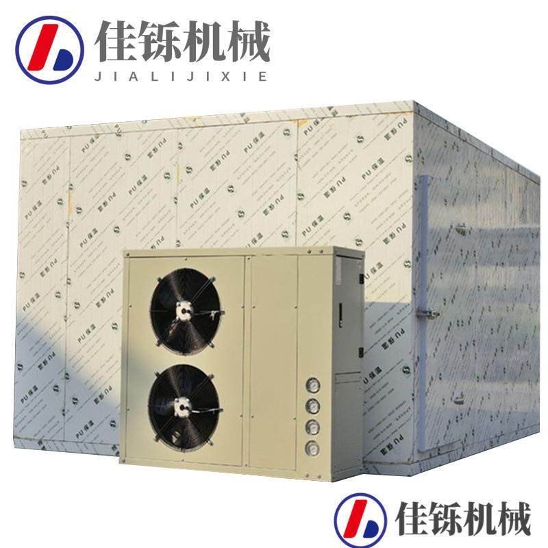 雪蛤油空气能低温冷风干燥机林蛙干燥箱牛蛙低温冷风循环烘干箱,淘宝优惠券,粉丝福利购,淘宝优惠卷