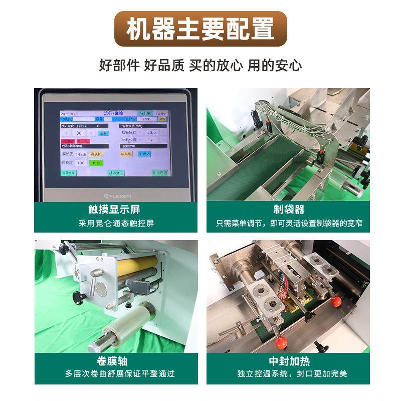 全自动枕式包装机蔬菜五金餐具糖果饼干套袋机食品日用品包装机械,淘宝优惠券,粉丝福利购,淘宝优惠卷