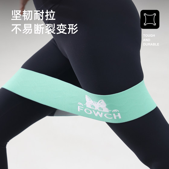 FOWCH Buttock Circle Fitness Resistance Beautiful Butt Belt Hip Squat Knitted Elastic Pull Band Stretching Exercises Legs and Buttocks