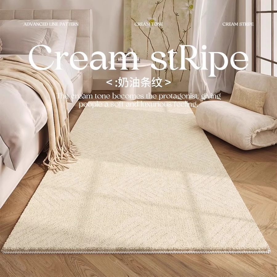 德国卧室床边地毯奶油风羊绒床前脚垫床头地垫沙发茶几毯,淘宝优惠券,粉丝福利购,淘宝优惠卷