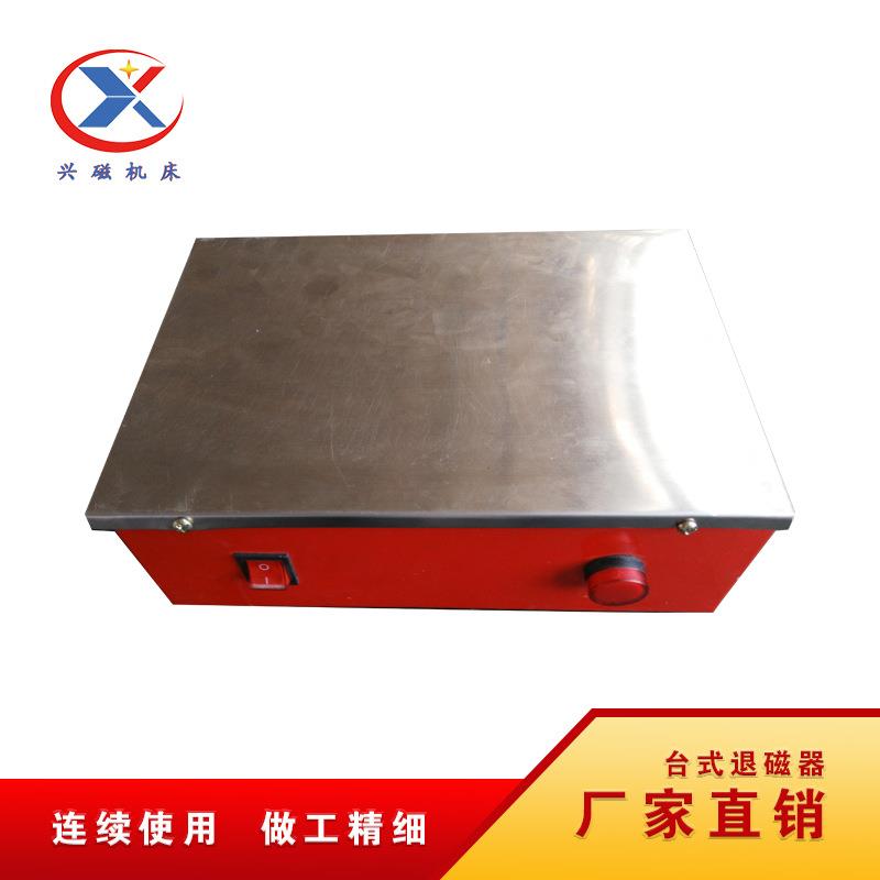 TC-退磁器整流机控制器退磁器厂家供应台式退磁器型号齐全 - 图2