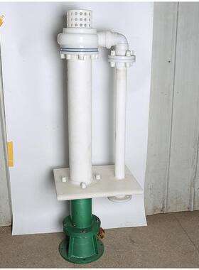 液下泵泥浆泵工程塑料清液排污泵立式渣浆泵自吸泵FYS化工液下泵
