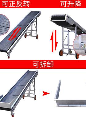 输送机传送带小型多用输送带装车卸货流水线爬坡折叠防滑皮带机