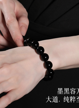 吸收负能量天然乌金黑曜石手串