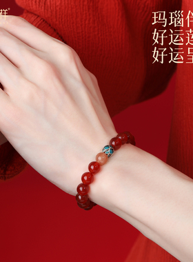 【SF包邮】好运莲莲天然玛瑙手串