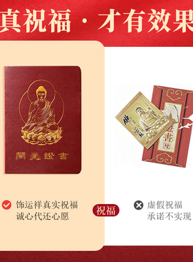 普陀祝福逢考必过红绳编织绳手链