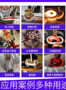 手持式高频加热机工业五金淬火热处理小型多功能超高频加热机