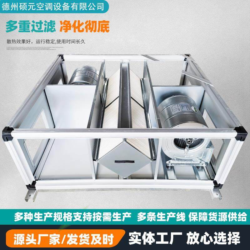 双向流新风换气机超静音全热交换新风系统吊顶式商用全热交换器,淘宝优惠券,粉丝福利购,淘宝优惠卷