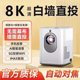 Ultra HD Home Theatre Auto Focus ປ້ອງກັນຕາ 4K
