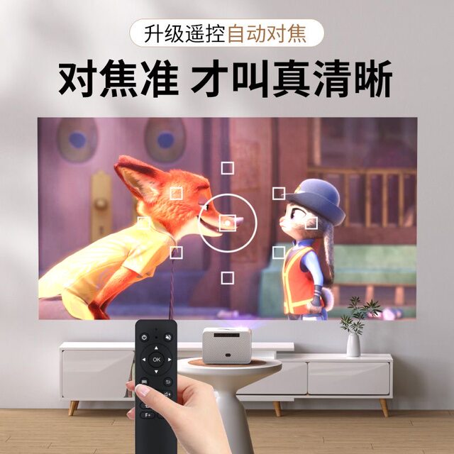 ໂປເຈັກເຕີໂຮມເທຍເຕີ້ Ultra HD 1080P