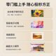 2026 ໂປຣເຈັກເຕີໂຮມເທຍເຕີຄວາມລະອຽດສູງໃໝ່ປີ 2026