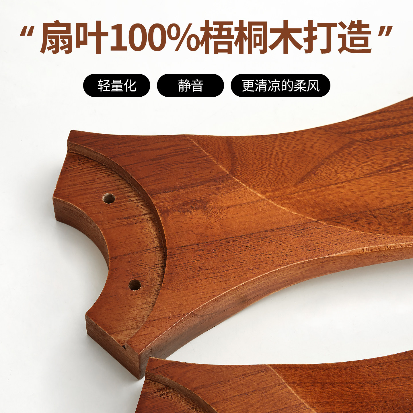 全光谱中古餐厅风扇灯实木胡桃木色vintage复古客厅餐桌吊扇灯,淘宝优惠券,粉丝福利购,淘宝优惠卷