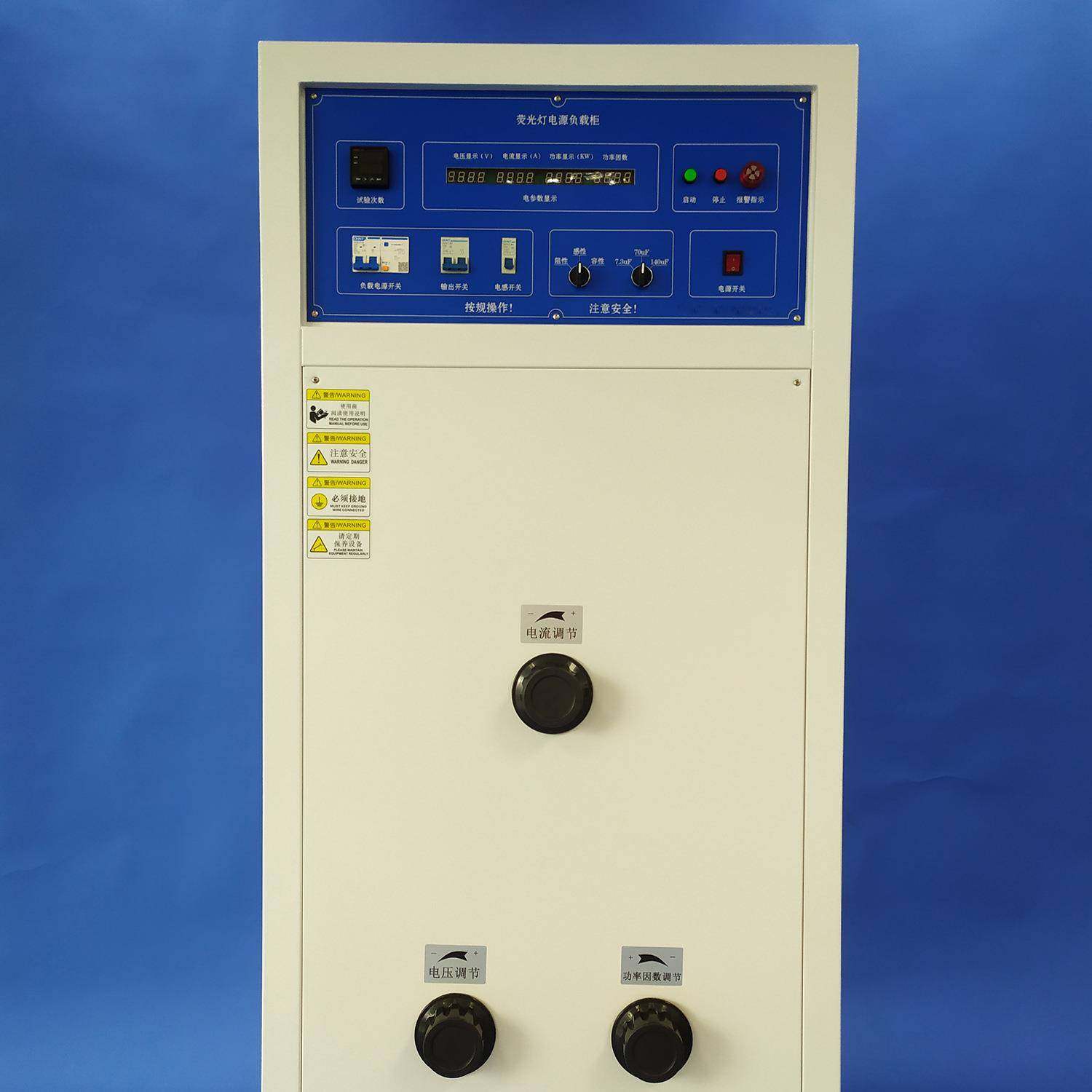 电器附件电源负载柜荧光灯负载柜30A60A负载柜大电流负载柜,淘宝优惠券,粉丝福利购,淘宝优惠卷