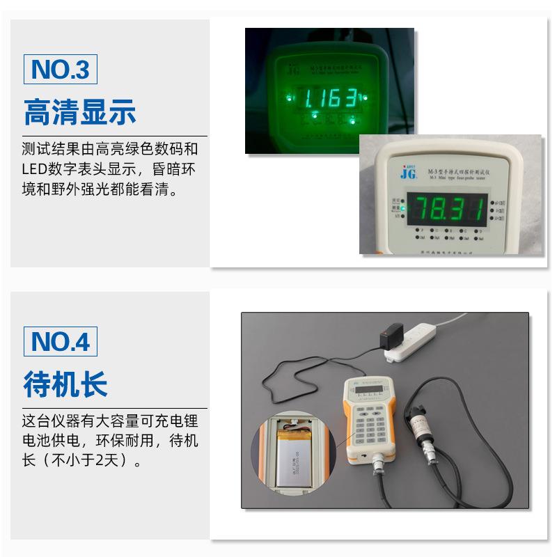 便携式高精度四探针薄膜方阻仪手持式ito膜电阻率测试仪生产厂家 - 图2