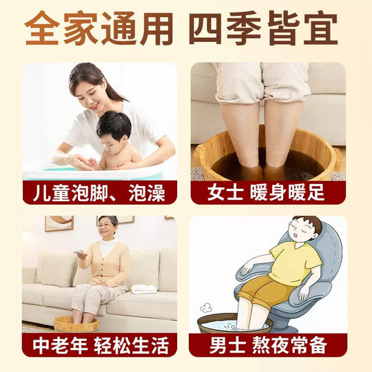 Сумка для ванны для влажных и холодных ног, полынь, имбирь, сумка для ванны с перцем, сумка для ванночки для домашней ванны для ног, сумка для лекарств для ванны для ног A1