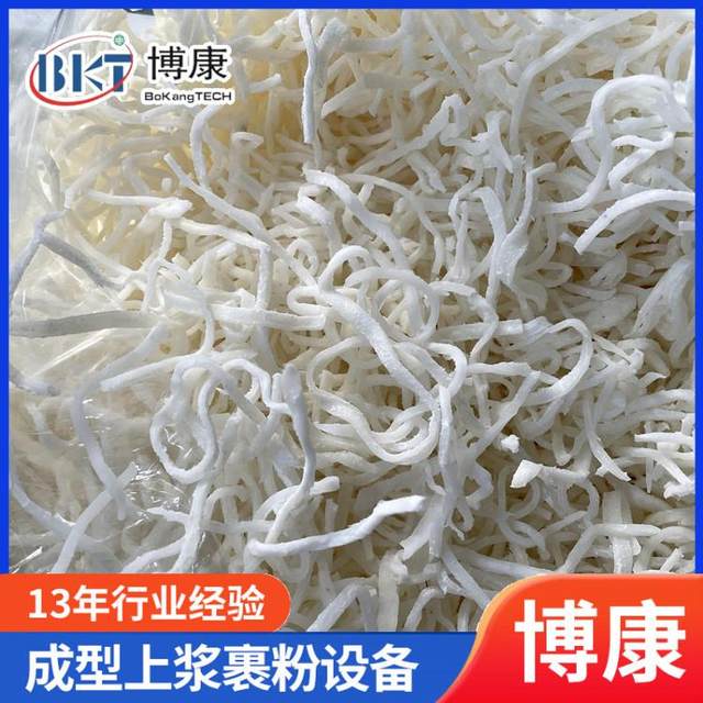 Seaweed shrimp cake sizing machine Tempura squid silk slurry fryer Crispy hairtail fish slurry slurry slurry slurry slurry slurry slurry slurry slurry