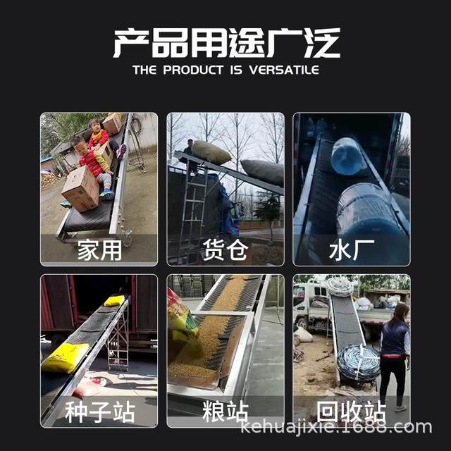 Small folding non-slip conveyor belt, special for fertilizer, belt conveyor, loading, unloading, movable conveyor belt
