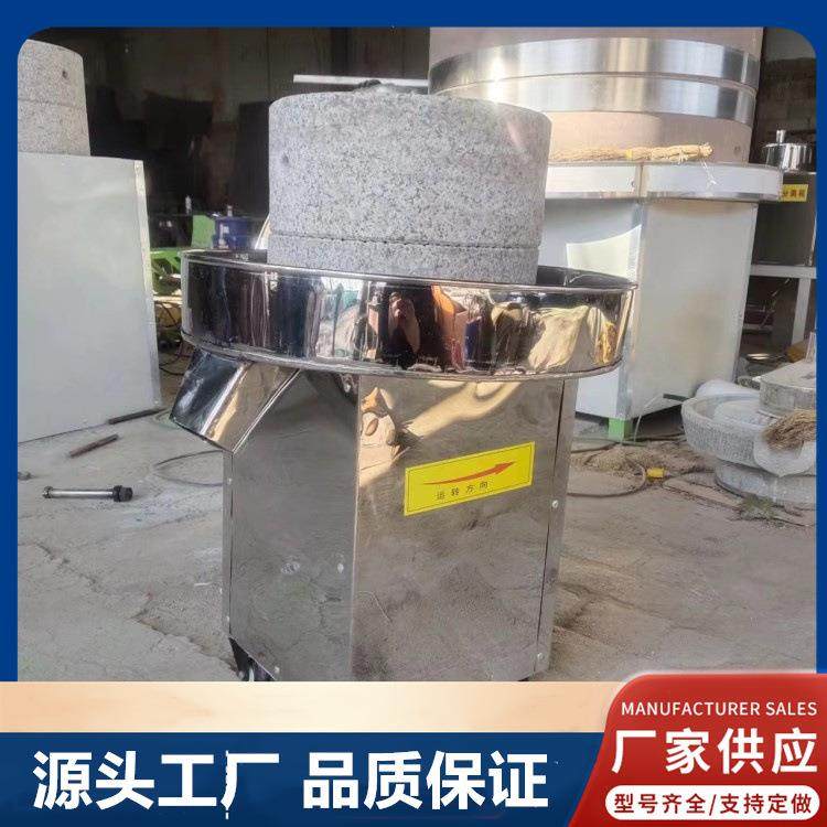 家用小型五谷杂粮石磨面粉机 40型电动花生磨芝麻酱机 黄豆磨浆机,淘宝优惠券,粉丝福利购,淘宝优惠卷