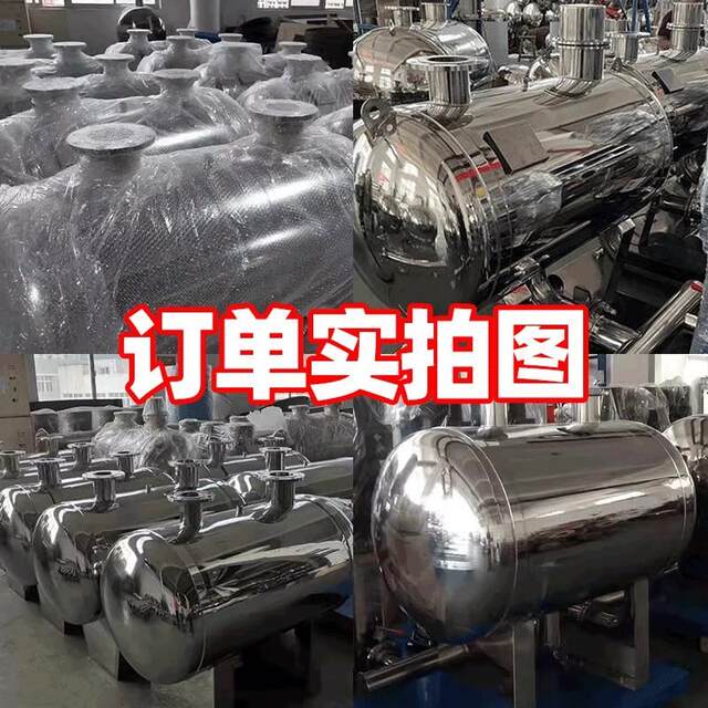 Stainless steel non-negative pressure stable tank air pressure tank horizontal secondary water supply vacuum suppression compensator negative pressure tank