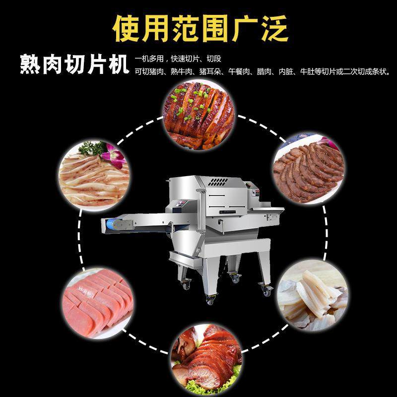 熟肉切片机微冻肉切片机电动腊肉肠火腿切片机梅菜扣肉商用切片机,淘宝优惠券,粉丝福利购,淘宝优惠卷