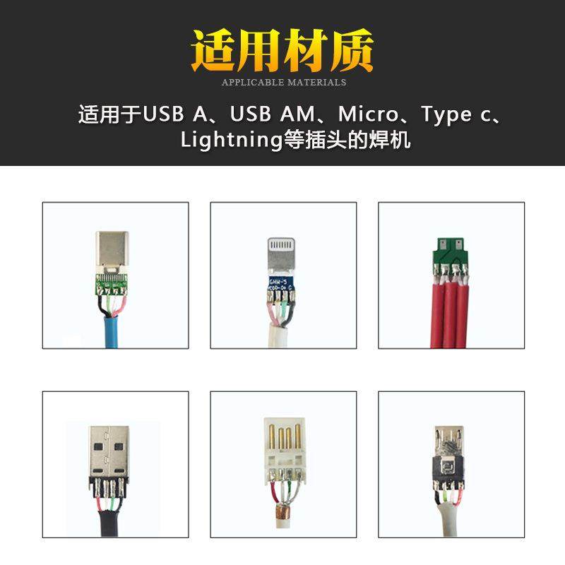 数据线全自动剥线焊锡机自动送料焊接机智能焊锡机包邮 - 图1