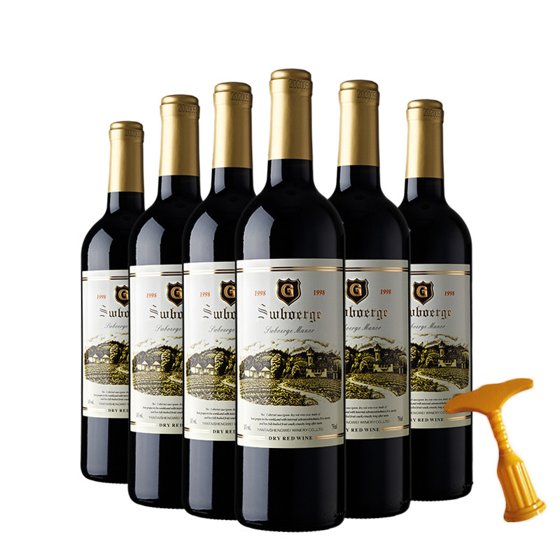 喆斐尔原酒进口98庄园14度干红葡萄酒750ml酒店ktv红酒,淘宝优惠券,粉丝福利购,淘宝优惠卷