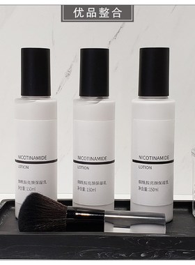 样板房卫生间优品整合家居软装饰品摆件香薰托盘爽肤水组合ZH2377