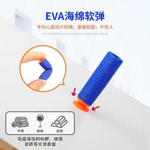 AKA 阿卡黑龙AK74M 105安全软弹不可aka发射抛壳 激光儿童玩具模 - 图0