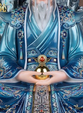 三清道祖神像元始天尊大帝天尊灵宝天尊三清祖师爷汉白玉供奉摆件