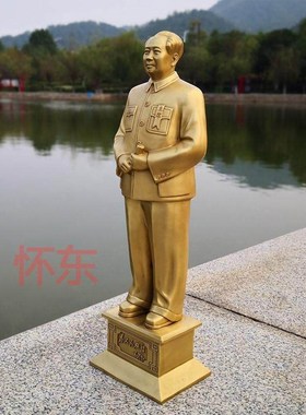 办公室桌面东像摆台铜像客厅东像摆件伟人雕像全身坐像住宅