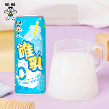 旺旺唯乳果奶味饮料罐装240ml*8罐+赠4盒