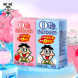旺旺O泡果奶风味奶草莓原味125ml*20礼盒装