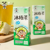 旺旺低糖冰红冰绿茉莉味茶饮品250ml*24盒劵后19.9元包邮