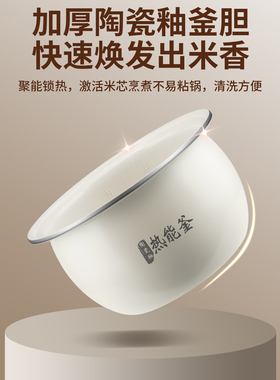 半球迷你电饭煲家用小型1到2人