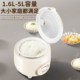 Hemisphere Mini Rice Cooker Ceramic Glazed Thermal Kettle Non-Stick