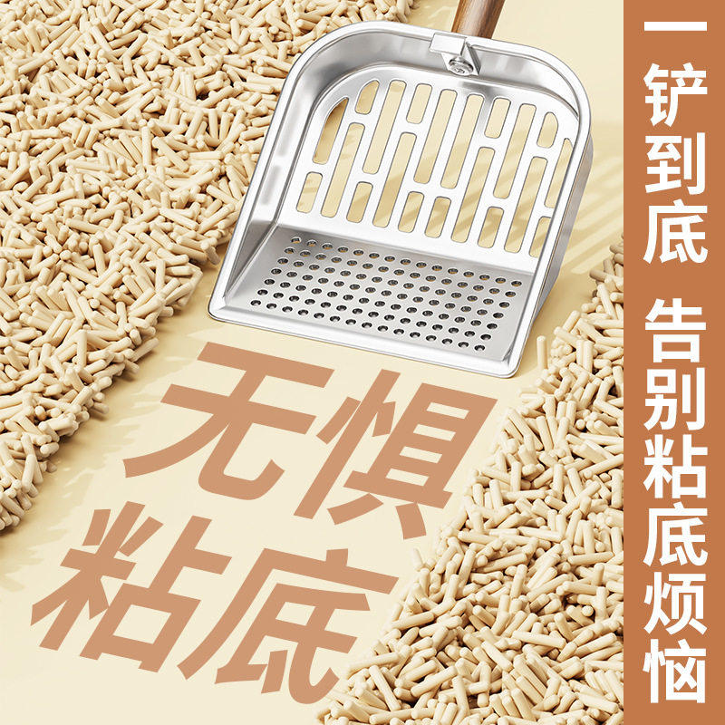 猫砂铲不锈钢304猫砂专用大号豆腐砂二合一金属耐用铲屎铲子神器,淘宝优惠券,粉丝福利购,淘宝优惠卷