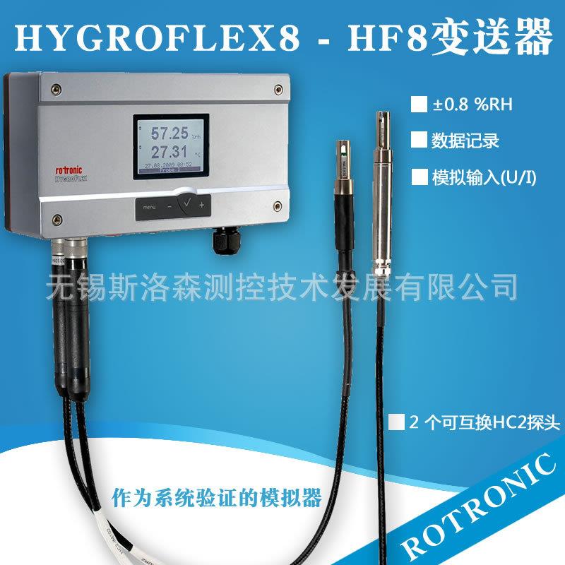 ROTRONICHF862-X9BA3/9工业性温湿度变送器温湿度探头变送器 - 图1
