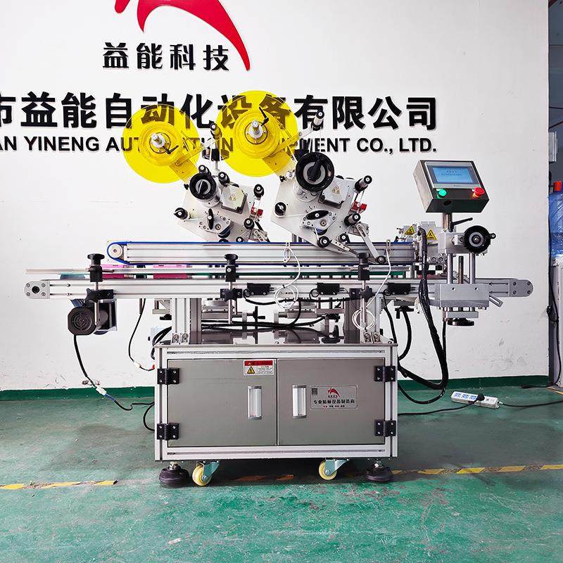 自动双转角贴标机 纸箱纸盒彩盒玩具盒贴双封口转角贴圆标标签机,淘宝优惠券,粉丝福利购,淘宝优惠卷