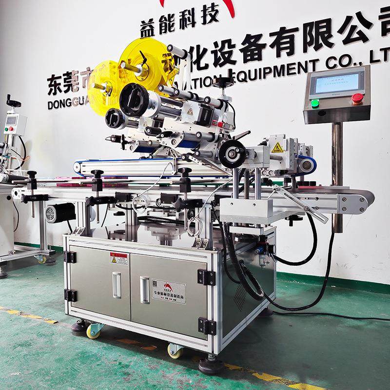 自动双转角贴标机 纸箱纸盒彩盒玩具盒贴双封口转角贴圆标标签机,淘宝优惠券,粉丝福利购,淘宝优惠卷