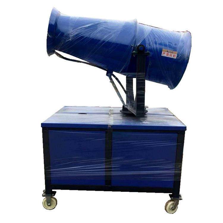 远射程除尘推车式雾炮机 工地煤场除尘雾炮机 道路空气降温喷雾机,淘宝优惠券,粉丝福利购,淘宝优惠卷