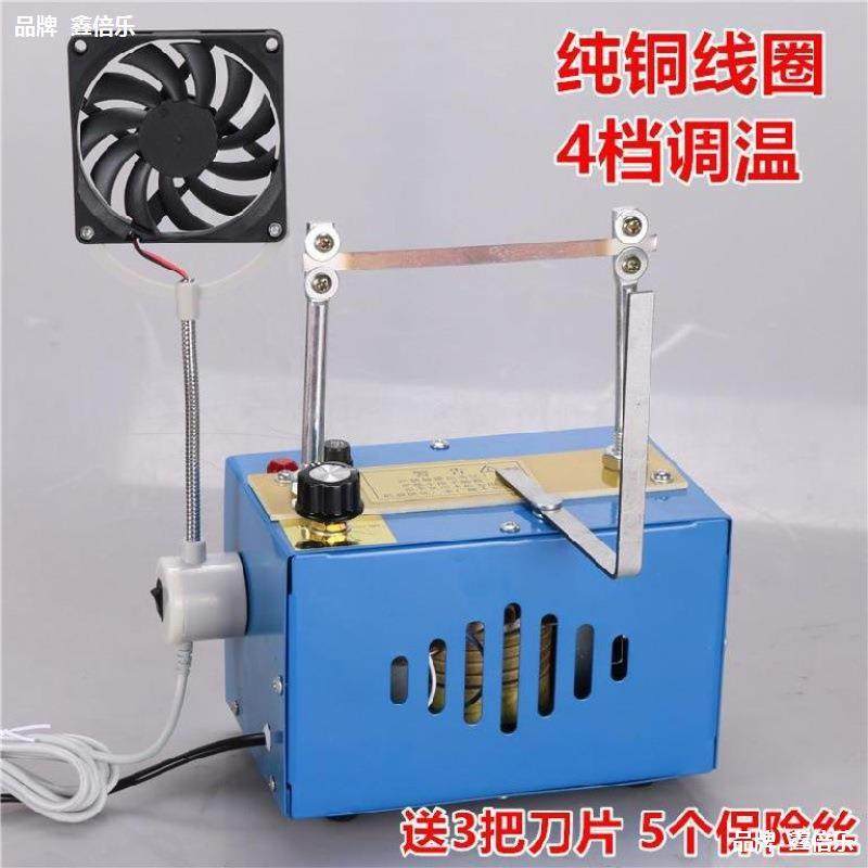 丝带热切机缎带烫断机松紧带尼龙绳剪带机织带拉链全自动切带机器,淘宝优惠券,粉丝福利购,淘宝优惠卷