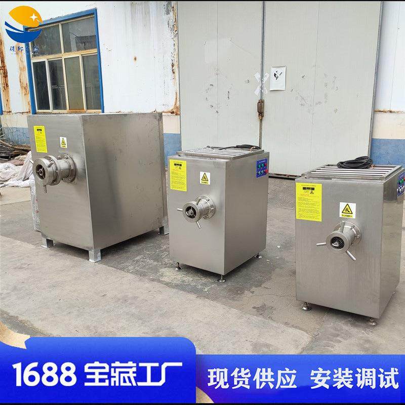 大型商用肉馅绞肉机120型冻肉鲜肉绞肉机连续式碎肉馅绞肉机,淘宝优惠券,粉丝福利购,淘宝优惠卷