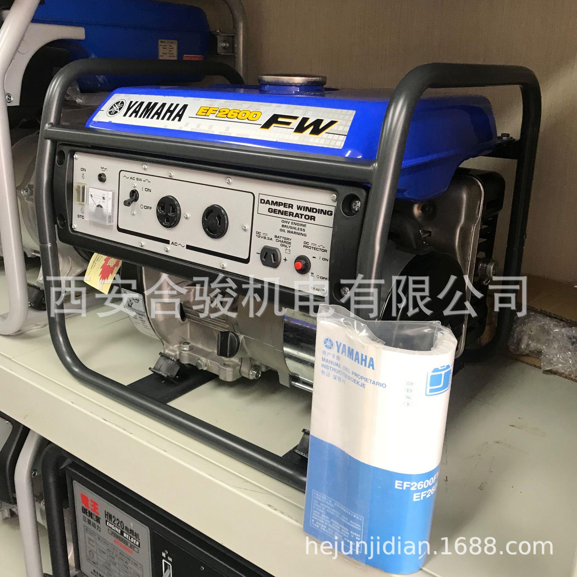 EF2600FW汽油发电机 2-2.3KW 单相220V家用小型汽油发电机 - 图1