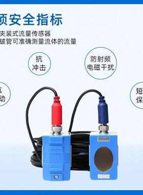 超声波流量计智能高精度数显多声道 热量表测量各种液体厂家