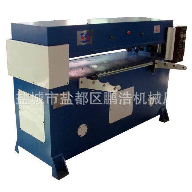 精密型油压四柱裁断机小型裁断机四柱平面裁断机液压四柱裁断机,淘宝优惠券,粉丝福利购,淘宝优惠卷