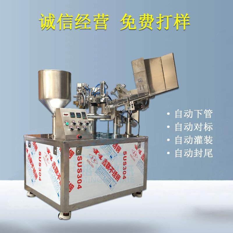 齿轮油全自动PE软管灌装封尾机摩托车机油灌装封尾设备自动下管机,淘宝优惠券,粉丝福利购,淘宝优惠卷